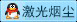 ���������� ���ʽ�՚������ �ڒ�ʽ�՚�����C �U��̎���O�� �ͷ���̖��